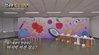 قسمت760 برنامه کره ای رانینگ من+ زیرنویس فارسی