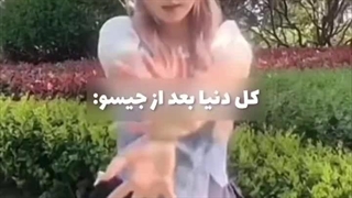 اینه قدرت بانو کیم جیسو 