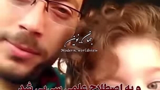 داستان زندگی بهار و پدرش ،واقعا الهام بخش هست.#فکت#دانستنی#دانستنیها#وقایع#عجایب#واقعیت#اتفاقات