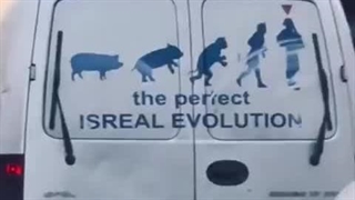 توصیف اسرائیلی ها