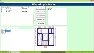 نرم افزار وین کد ، نرم افزار فروشگاهی درب و پنجره 09199762163