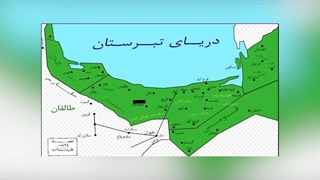 مازیار دلاور طبرستان
