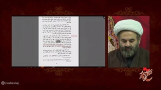 منظور از خلفا و عترت و اهلبیت رسول خدا صلی الله علیه وآله چه کسانی هستند - پاسخ امیرالمومنین علیه السلام