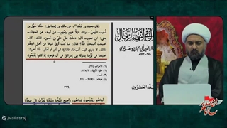 بیان مظلومیت امیرالمومنین و امام حسین علیهم السلام توسط امام سجاد علیه السلام