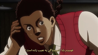 انیمه ماجراجویی عجیب جوجو پارت دوم قسمت 1 زیرنویس فارسی هاردساب