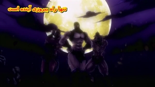 انیمه ماجراجویی عجیب جوجو پارت دوم قسمت 2 زیرنویس فارسی هاردساب