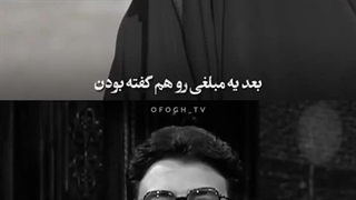 حالا قدر شهدای مدافع حرم میدانیم آن موقع ها دلشان می شکستیم