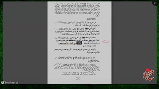 عزاداری و سینه زنی و مجلس نوحه خوانی عایشه و دیگر زنان رسول خدا صلی الله علیه وآله در عزای شهات ایشان