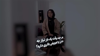 باتری قفل دیجیتال