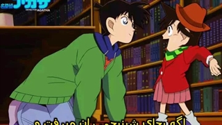 کارآگاه کونان اگه...    قسمت ششم