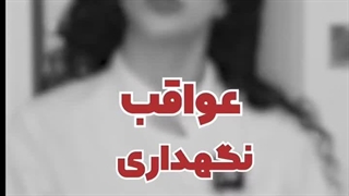 دکتر سحر شاعری