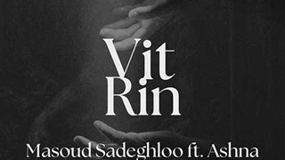 مسعود صادقلو ویترین