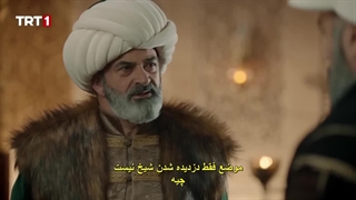 دانلود سریال وفا سلطان قسمت 18 با زیرنویس فارسی Vefa Sultan Series کیفیت بالا