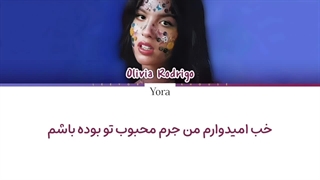 لیریک فارسی آهنگ favorite crime از اولیویا ردریگو (Olivia Rodrigo) +متن کد گزاری شده رنگی «Color Coded Lyrics»