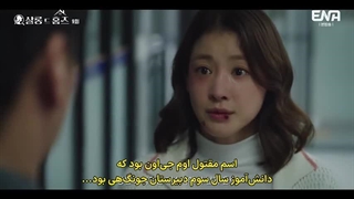 قسمت 9 سریال سالن هولمز با زیرنویس فارسی چسبیده