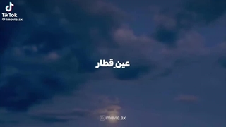 وقتی کسی رو نداری براش اینو بخونی:Pov کپشنن