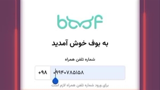 آموزش مقاله نویسی با هوش مصنوعی شابوف