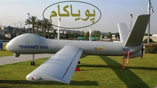 بررسی پهپاد هرمس ۹۰۰ | ۴۰۰۰ کیلومتر برد؟