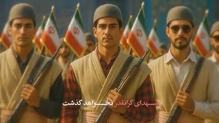 زندگی برای رژیم صهیونی تلخ خواهد شد - رهبر معظم انقلاب - هوش مصنوعی