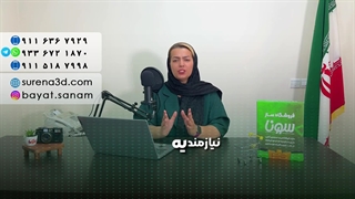 طراحی سایت در فیروزکوه