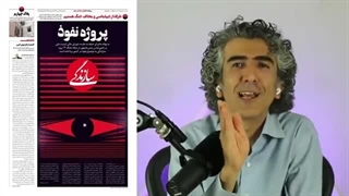 14040424: نفاق در قالب وفاق