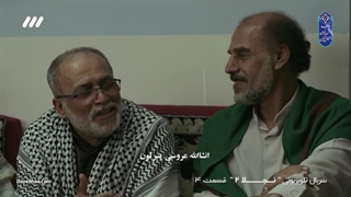 سریال نجلا 2 قسمت 4