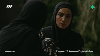 سریال نجلا 2 قسمت 12