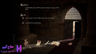 فارسی ساز بازی Stronghold Crusader Definitive Edition