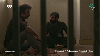 سریال نجلا 2 قسمت 16