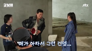 پشت صحنه قسمت 13 سریال پسر خوب / گود بوی ^ پارت 3