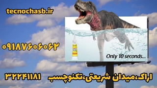 (چسب فروشی) و خرید چسب در اراک