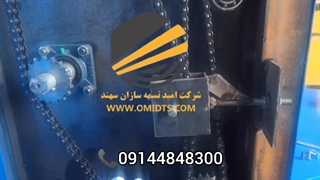فر خشک کن | 09149169630