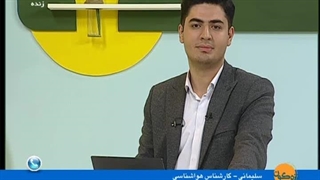 ماهان مرادی کیا ( مجری شبکه سبلان) برنامه تزه گون