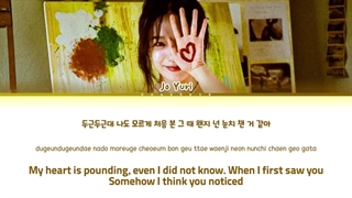 آهنگه جو یوری