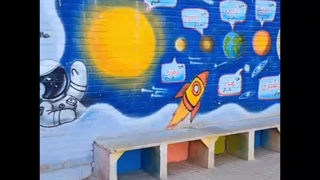 پژوهشسرای دانش آموزی مهرگان خمینی شهر