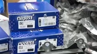 ویدئوی معرفی یونیت ایربگ 206 مدل 90 تا 1400