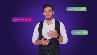 طراحی سایت دیوار