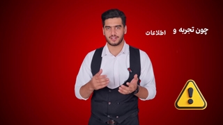 طراحی سایت دیوار (مراقب این 3 نکته باش)