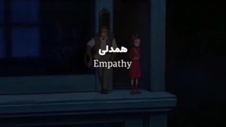 ولی مهربون بودن خیلی قشنگه:))
