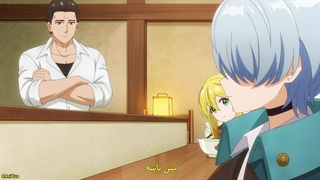 انیمه به رستوران رانده شده خوش اومدید! Tsuihousha Shokudou e Youkoso! قسمت 3