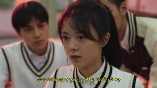 قسمت 8 سریال چینی نسل ما با زیرنویس فارسی چسبیده