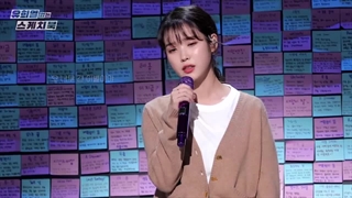 اجرای آیو/lullaby by iu