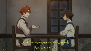 انیمه جادوگر آب The Water Magician فسمت 3