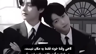 همینجوری گذاشتم چون‌ قشنگه 
