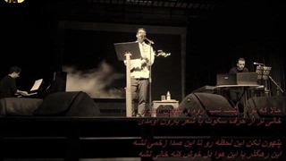 Vesal Alavi - Gheseh / وصال علوی - قصه