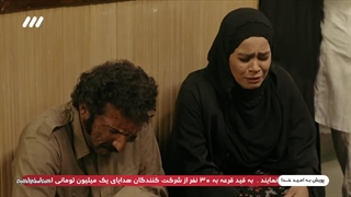 سریال نجلا 2 قسمت 31