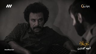 سریال نجلا 2 قسمت 35