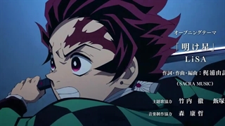 شیطان_کش___کیمتسو_نو_یایبا_فصل2قسمت_5_-_پیش_به_جلو!_1080p