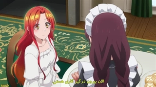 انیمه با معشوقه_ی سابق خواهرم نامزد شدم Betrothed to My Sister's Ex قسمت 3-480p