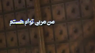 کمک های خداوند در جنگ ۱۲ روزه